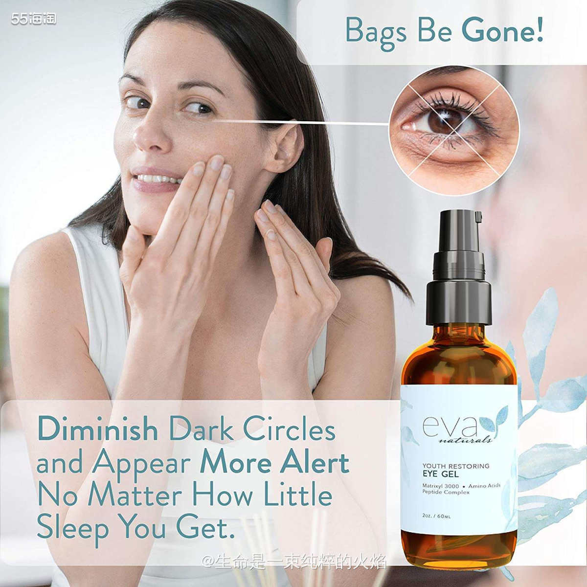 美亚再剁手Eva眼精华和多肽精华  ❤️昨天我不是已经买了单