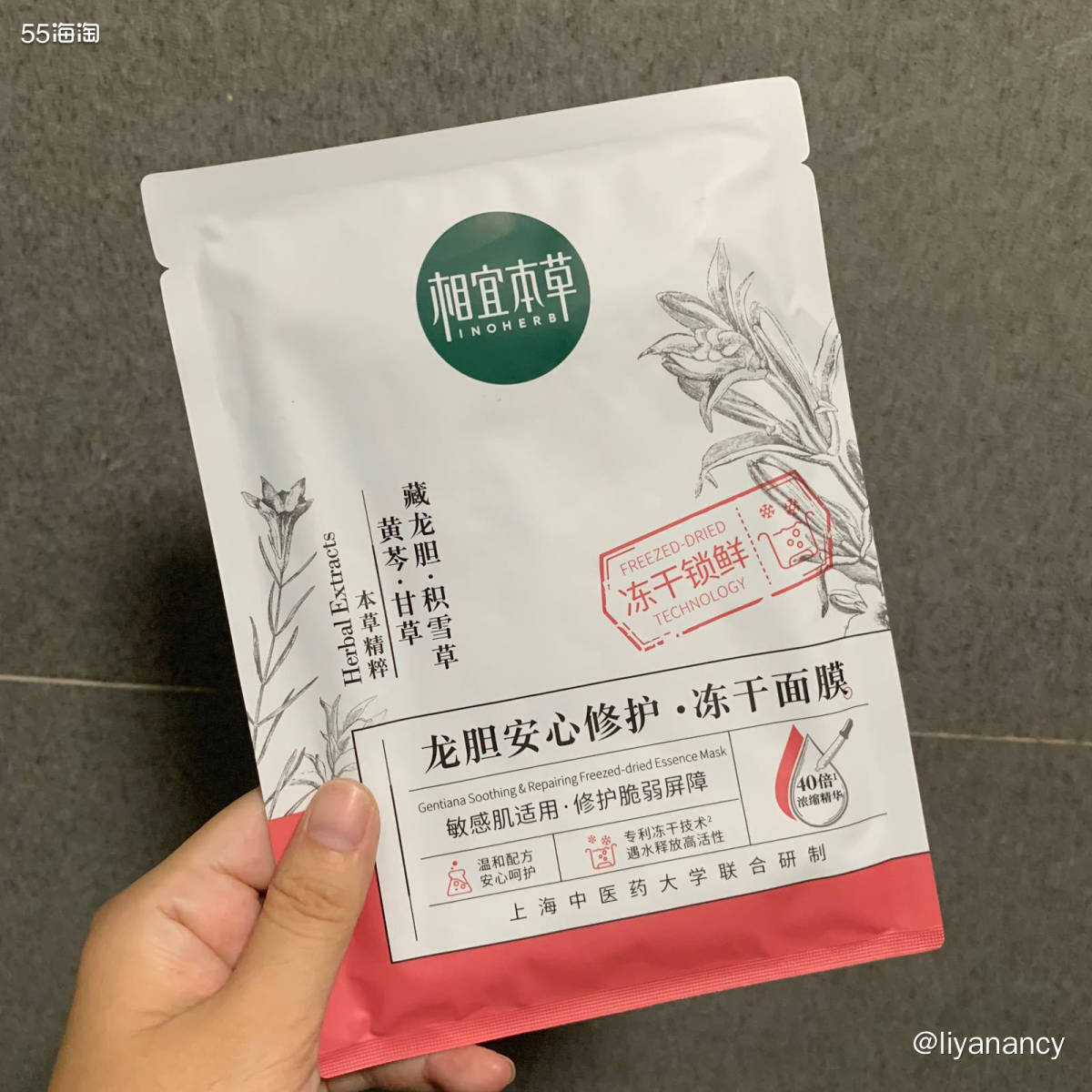 ✨相宜本草面膜还是我上大学的时候比较火的面膜，当时他家有绿茶