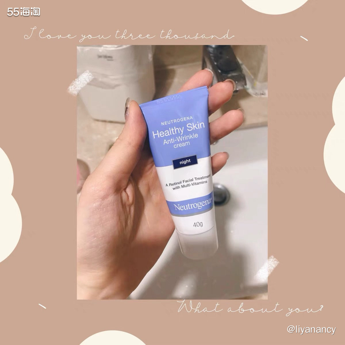 ✨露得清家的护肤品海淘也是很划算的，之前买过她家的沐浴露和面