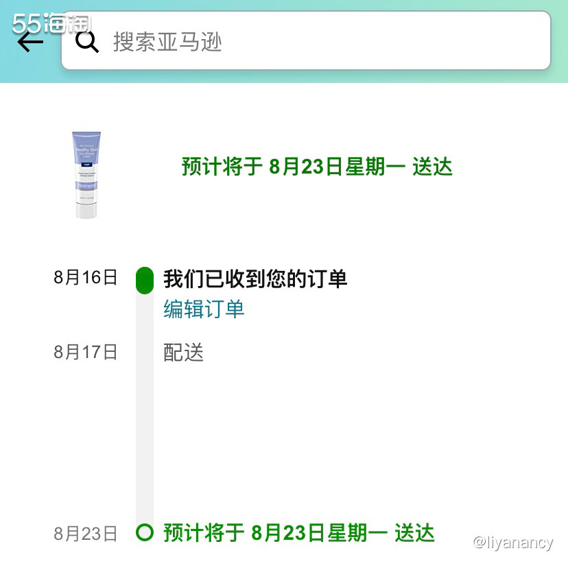 ✨露得清家的护肤品海淘也是很划算的，之前买过她家的沐浴露和面
