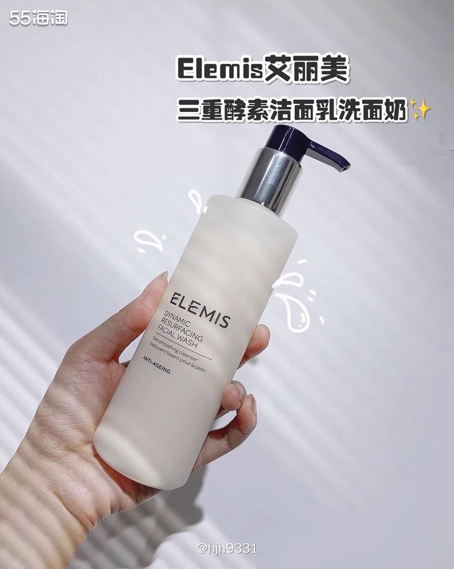 ✨Elemis三重酵素焕肤洗面奶，这款洗面奶算是它家的明星产