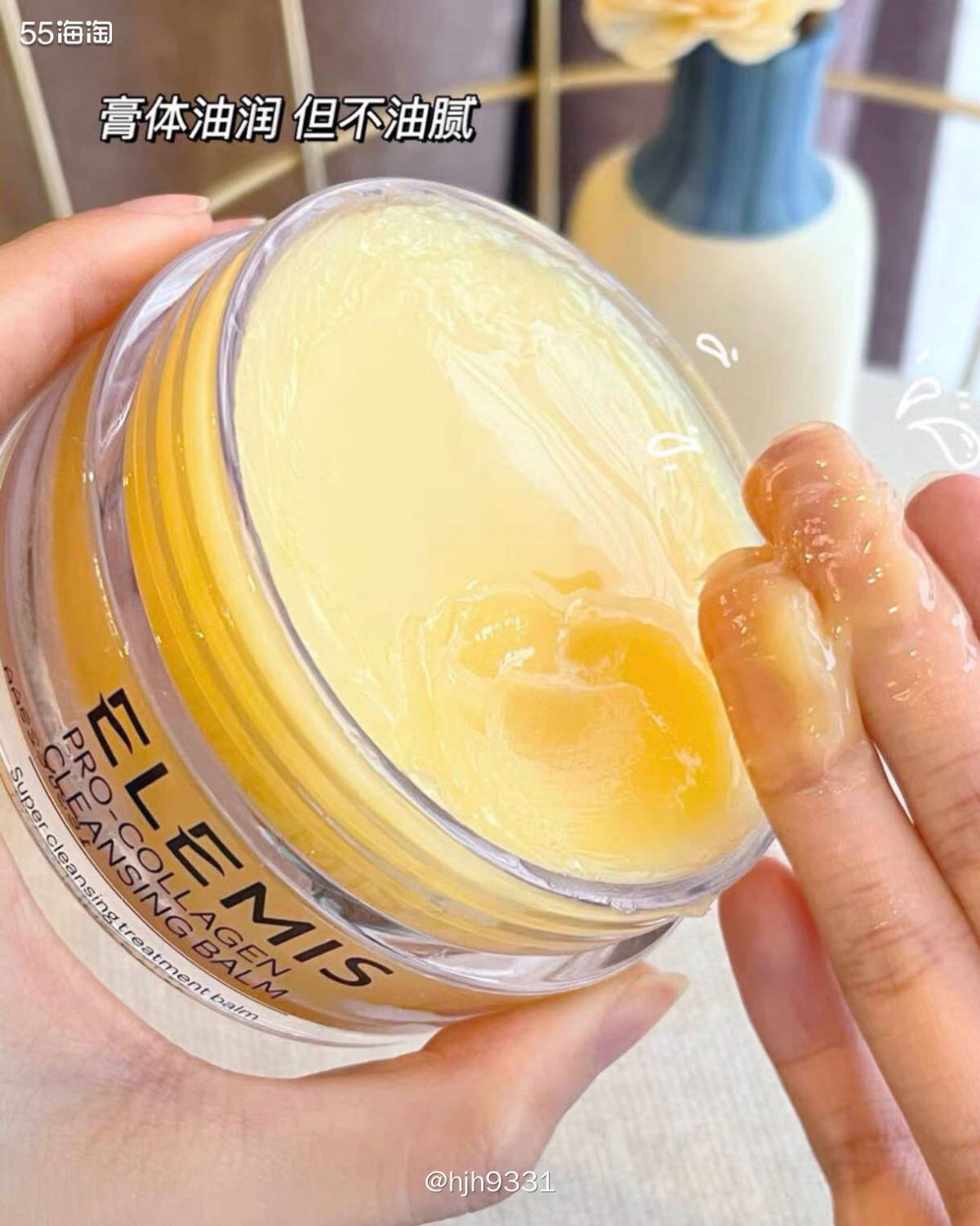 ✨ELEMIS艾丽美是英国皇室御用品牌！虽然小众，但口碑还是