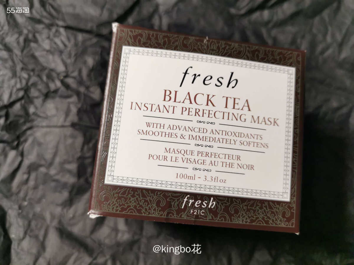 🔴我在cosmefancy买了一罐馥蕾诗红茶白罐面膜，适合