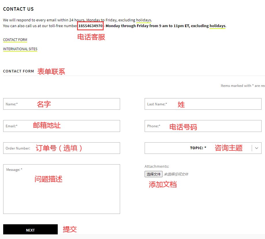 美国Armani Exchange官网客服如何联系？Arma