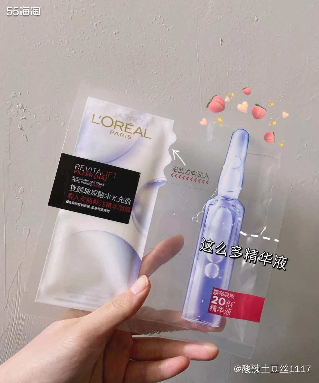 安瓶面膜PRO专攻肌补水修护，现在亚马逊或者天猫店铺价格很好