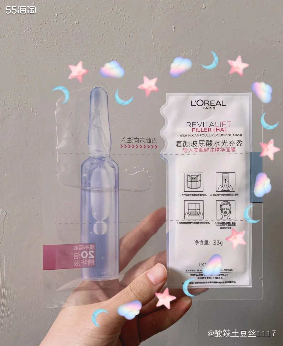 安瓶面膜PRO专攻肌补水修护，现在亚马逊或者天猫店铺价格很好