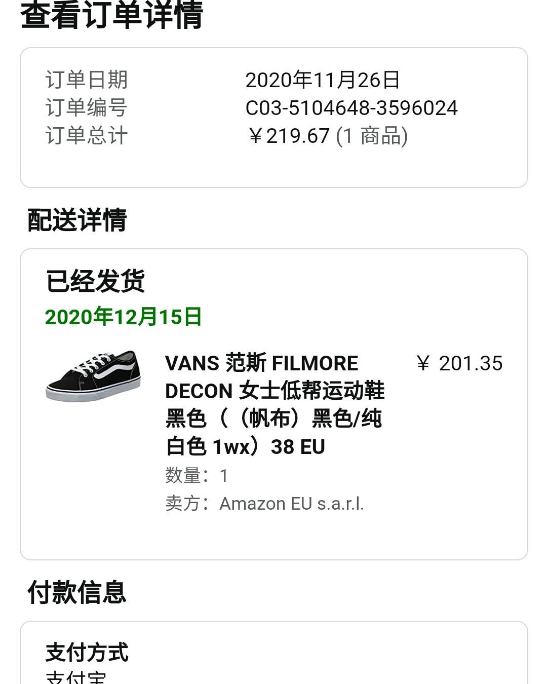 说起休闲鞋，vans绝对是年轻人喜欢的品牌之一！  📀va