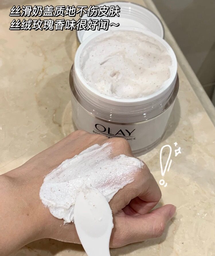 这款身体磨砂膏超赞!大胆穿吊带啦✔️  😟前段时间去了海边
