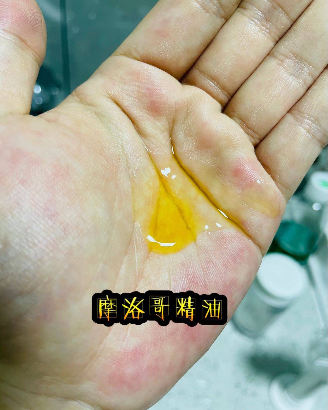 这两款护发精油算是网上比较多的，摩洛哥精油我也用空两个大瓶和