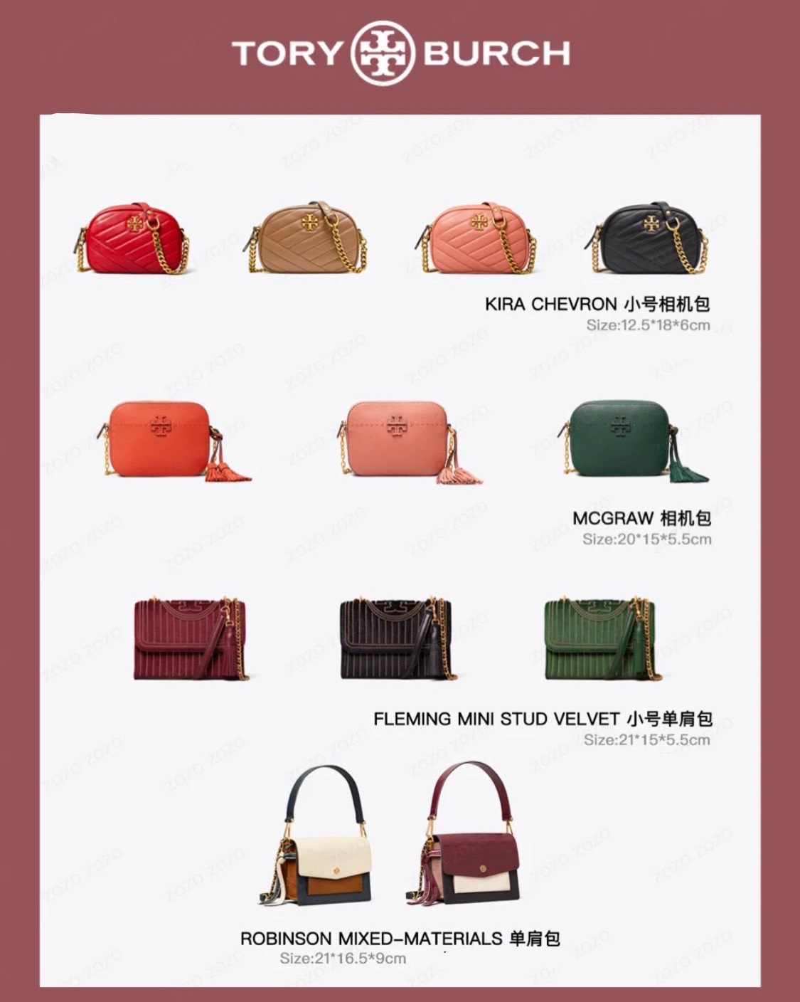 👜Tory Burch是大家非常熟悉的轻奢品牌，他家的包包