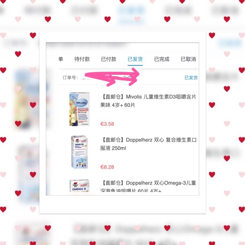 👏德国双心多种维生素欧美伽-3维生素口服液，2个月前买了一