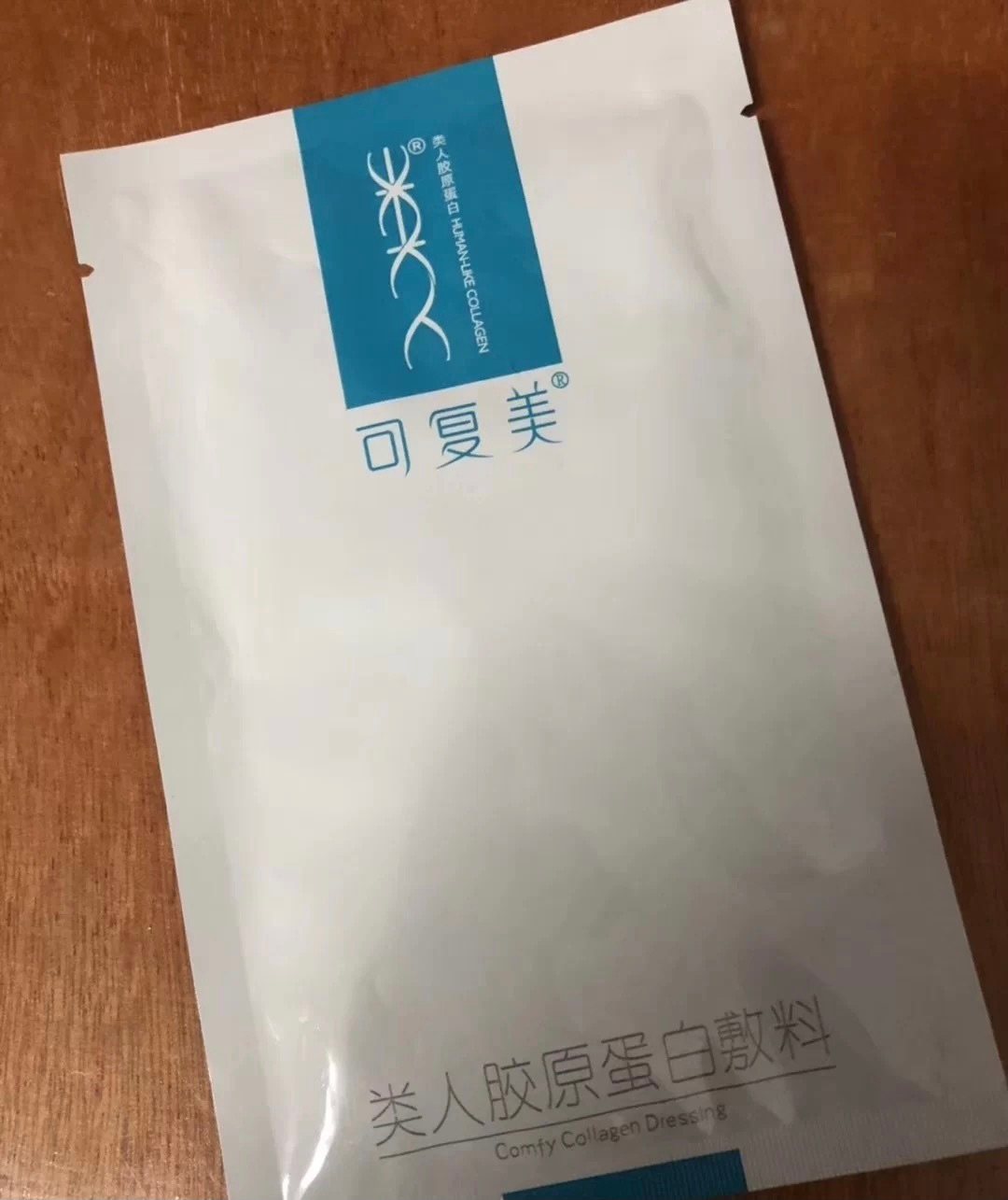 可复美是第一次接触是去，看皮肤的时候，给开的，好贵呀，当时只