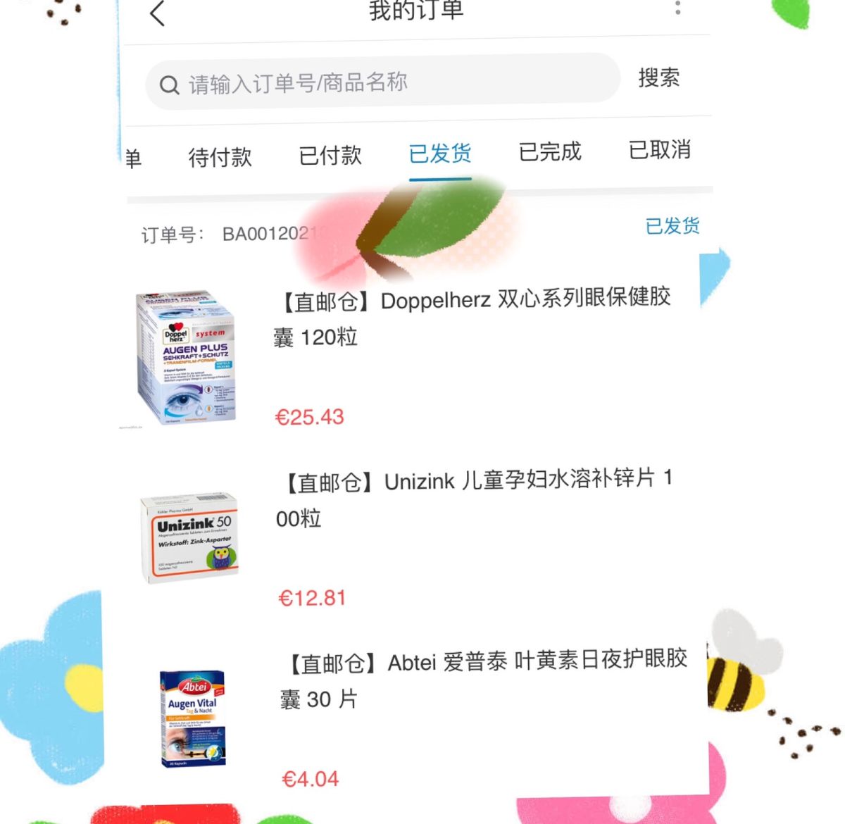 💙2个月前买过他们家其他护眼的产品，使用下来感觉眼睛没有那