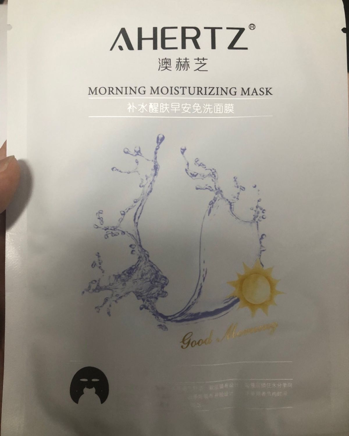 恢复面膜第二天～遵照说明书，敷上之后刷牙，然后举铁，然后找好