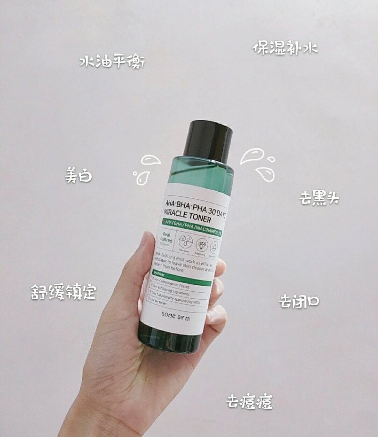 莎柏蜜AHA~BHA-PHA茶树三酸30天奇迹 水 ☘️  