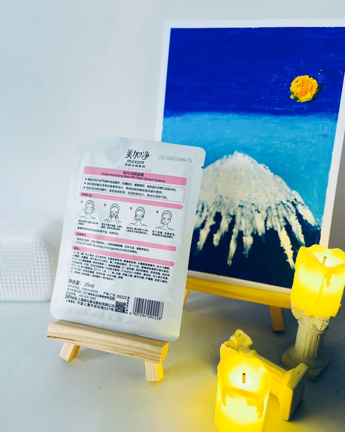 今天用的是美加净桃花润颜面膜 他主打的功效鲜养焕颜透亮红润 
