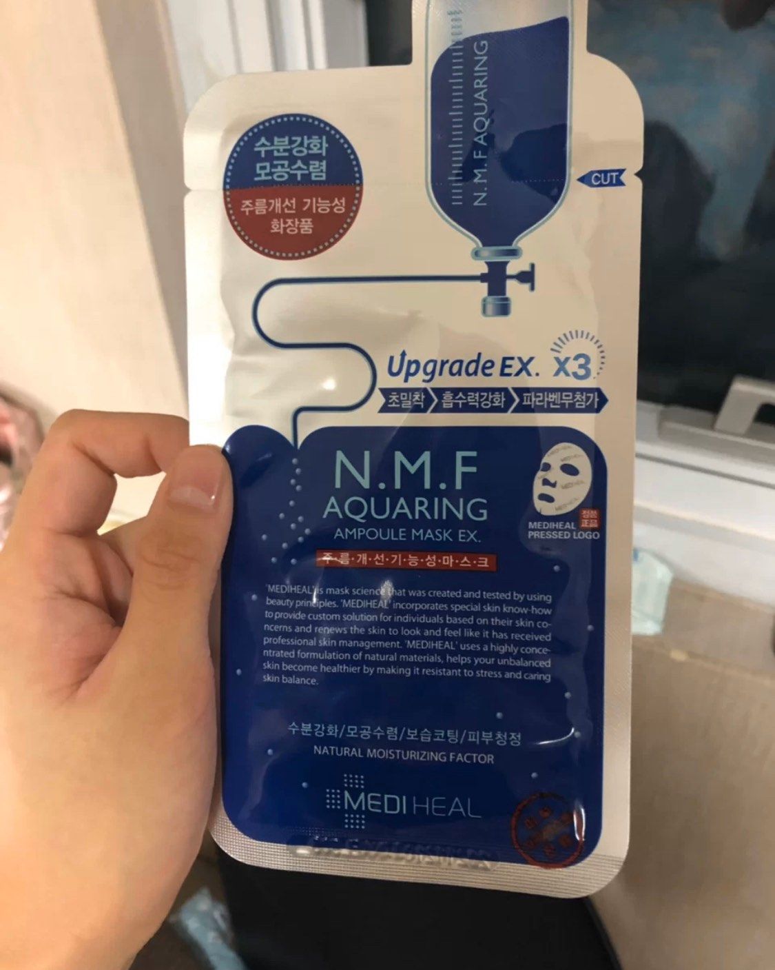 美迪惠尔水库面膜,补水绝绝子呀!
