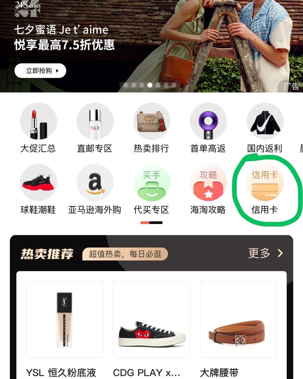 我申请的是招商银行信用卡运通AE blue 可网上申请 流程