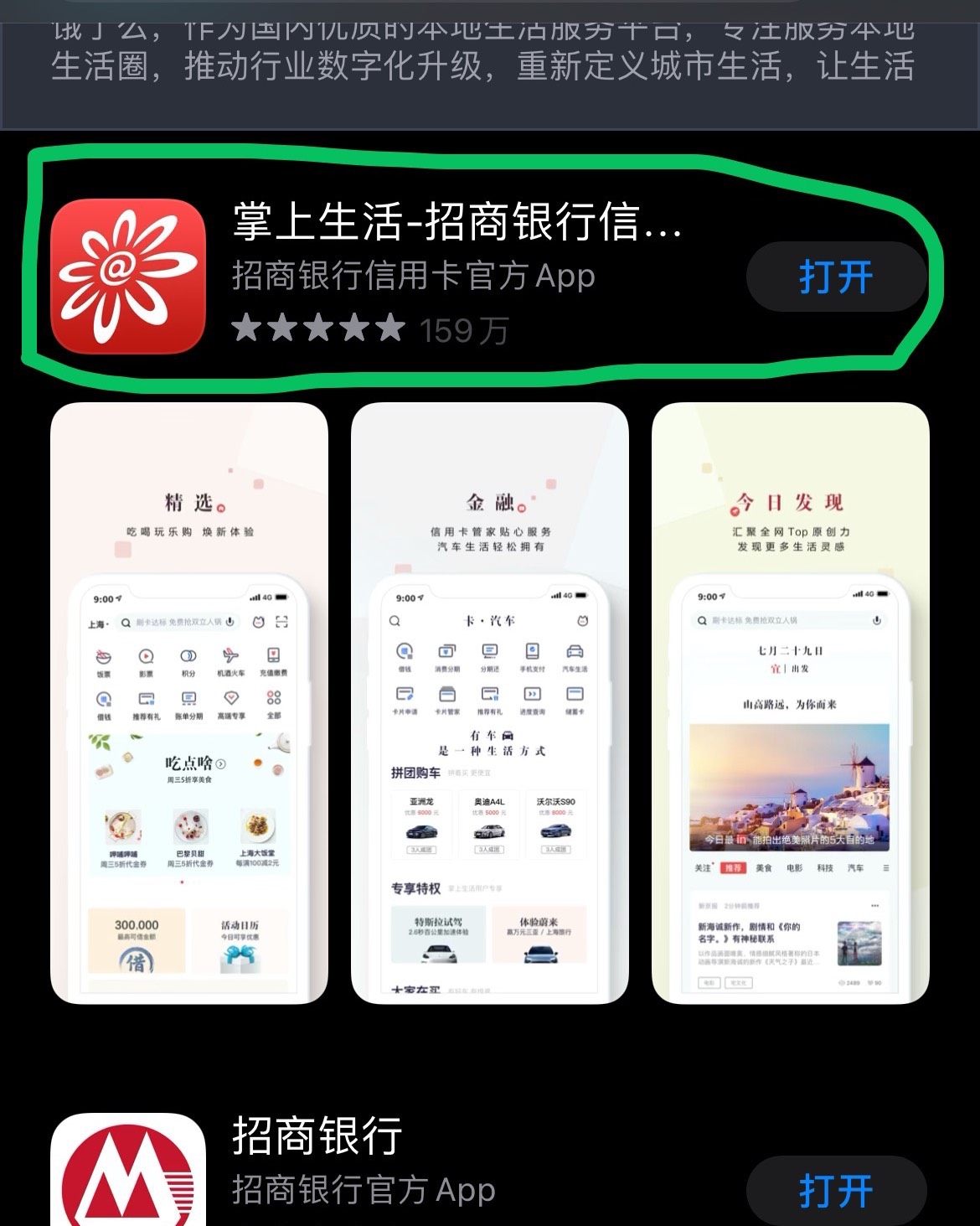 我申请的是招商银行信用卡运通AE blue 可网上申请 流程