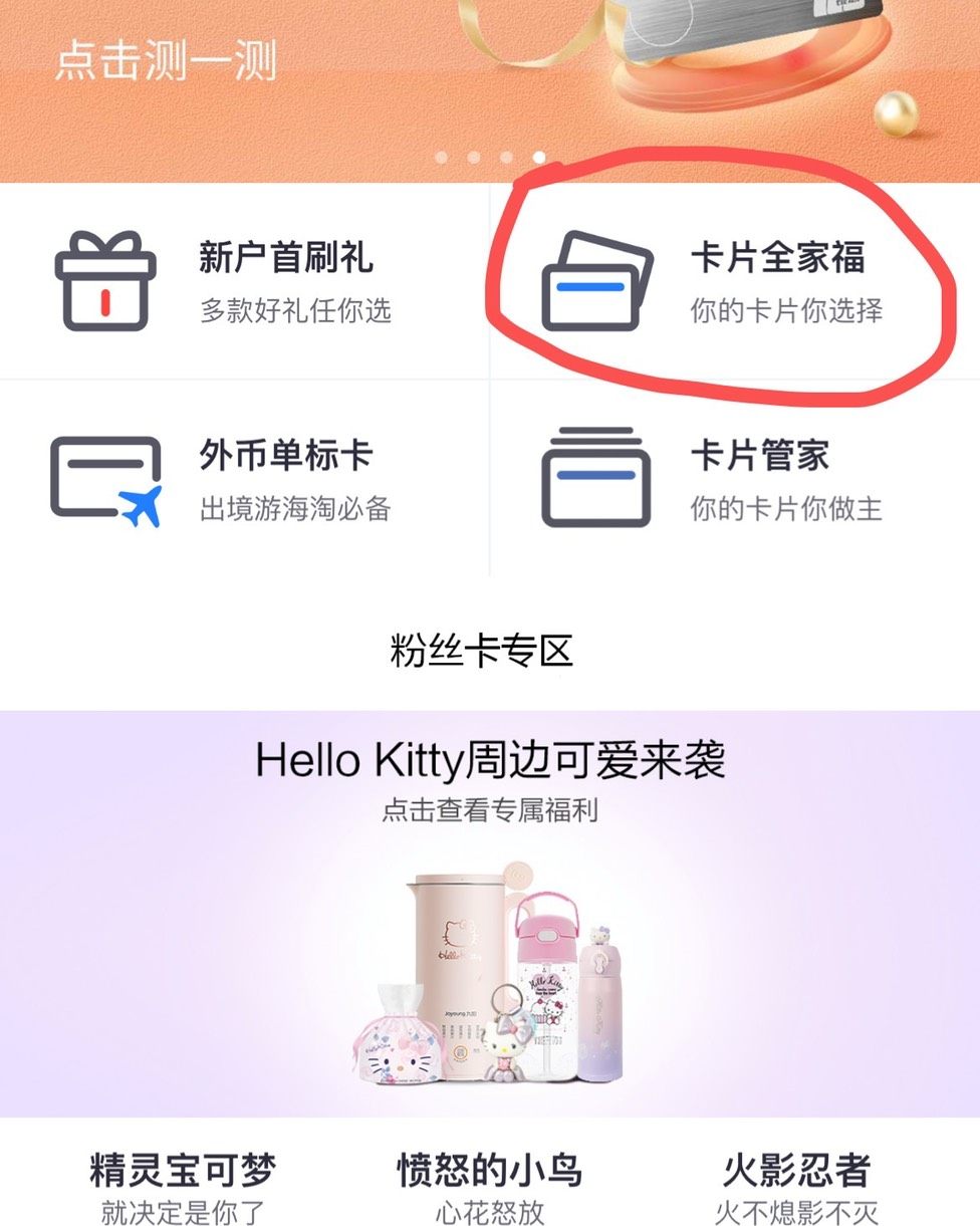我申请的是招商银行信用卡运通AE blue 可网上申请 流程