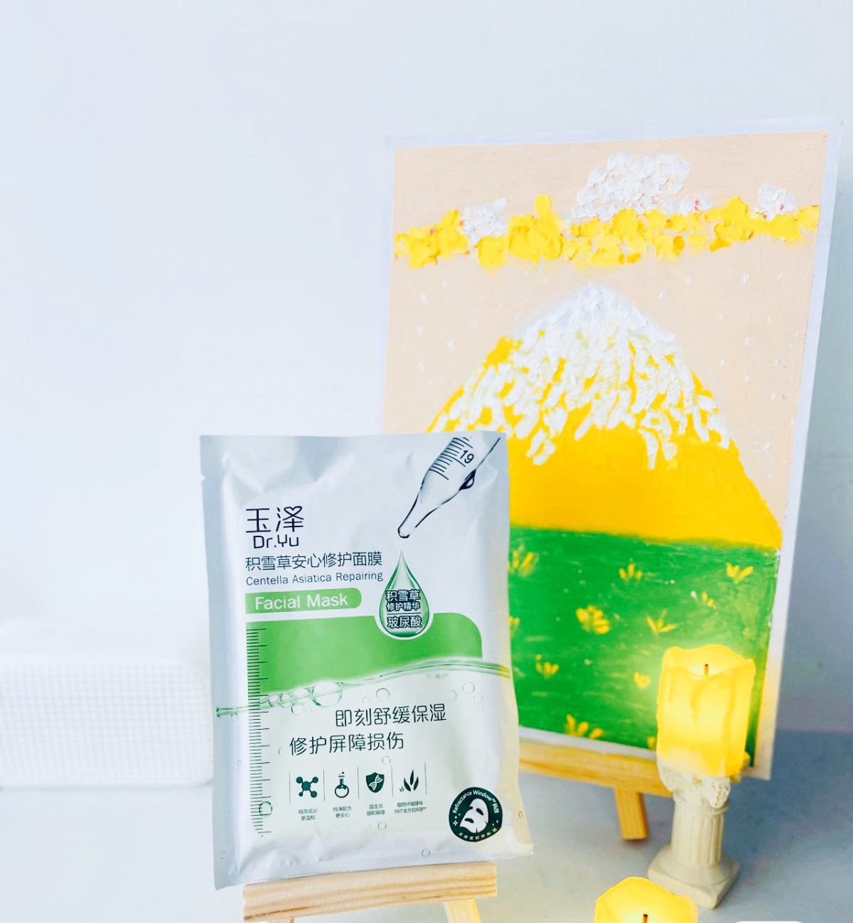 感觉每55面膜活动的时候我会非常积极的敷面膜，然后平时就没这