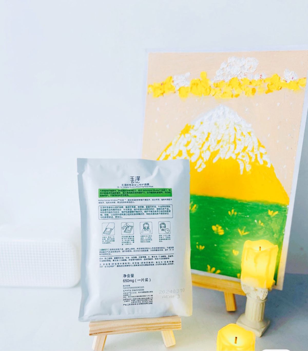 感觉每55面膜活动的时候我会非常积极的敷面膜，然后平时就没这