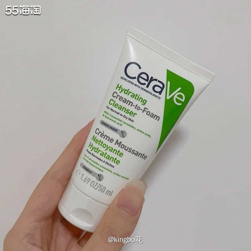 🔴CeraVe保湿洁面，便宜又大碗，适合干敏皮，用招行运通