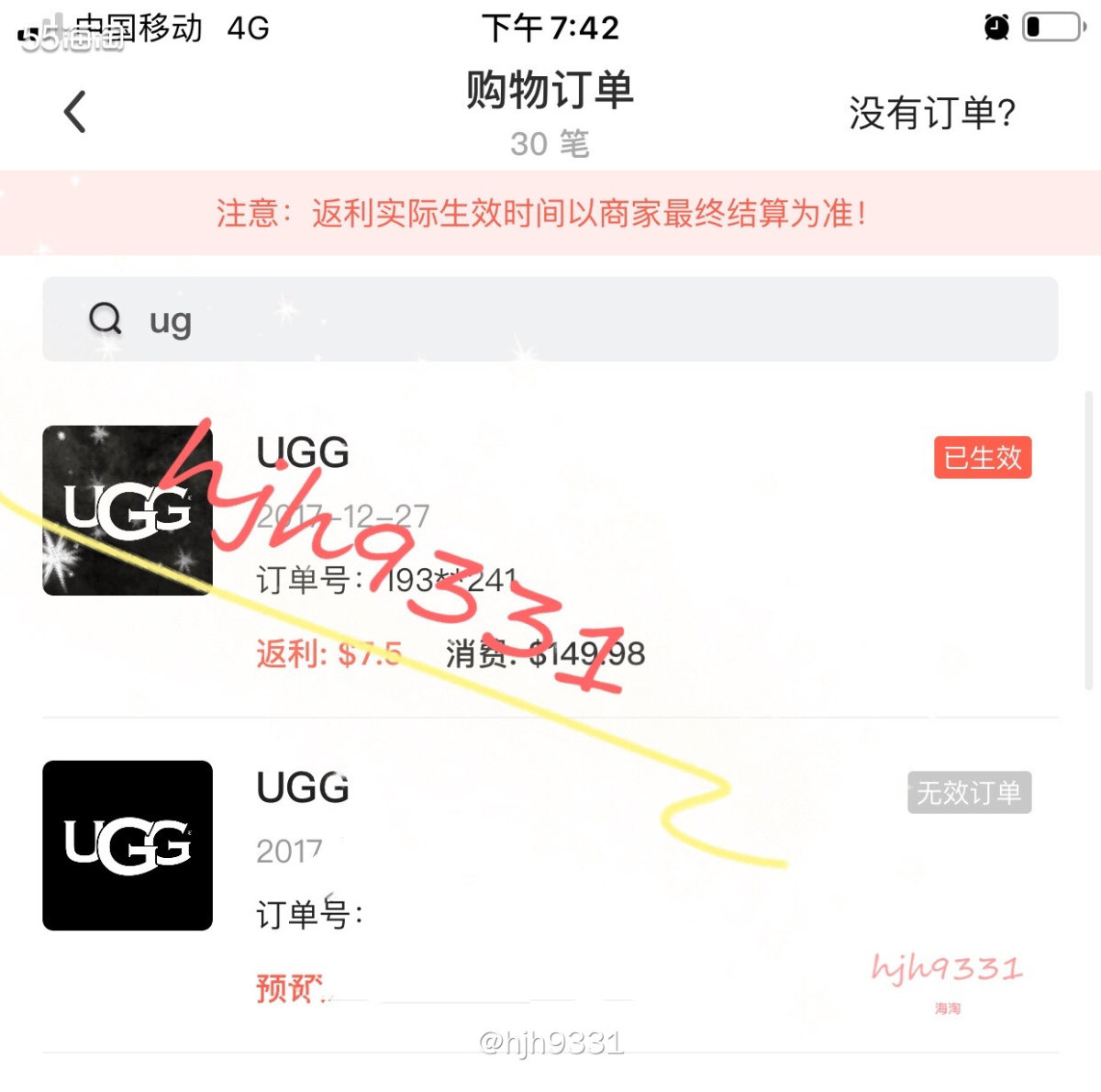✨UGG雪地靴大家都很熟悉吧？流行了很多年了，以前某宝买过其