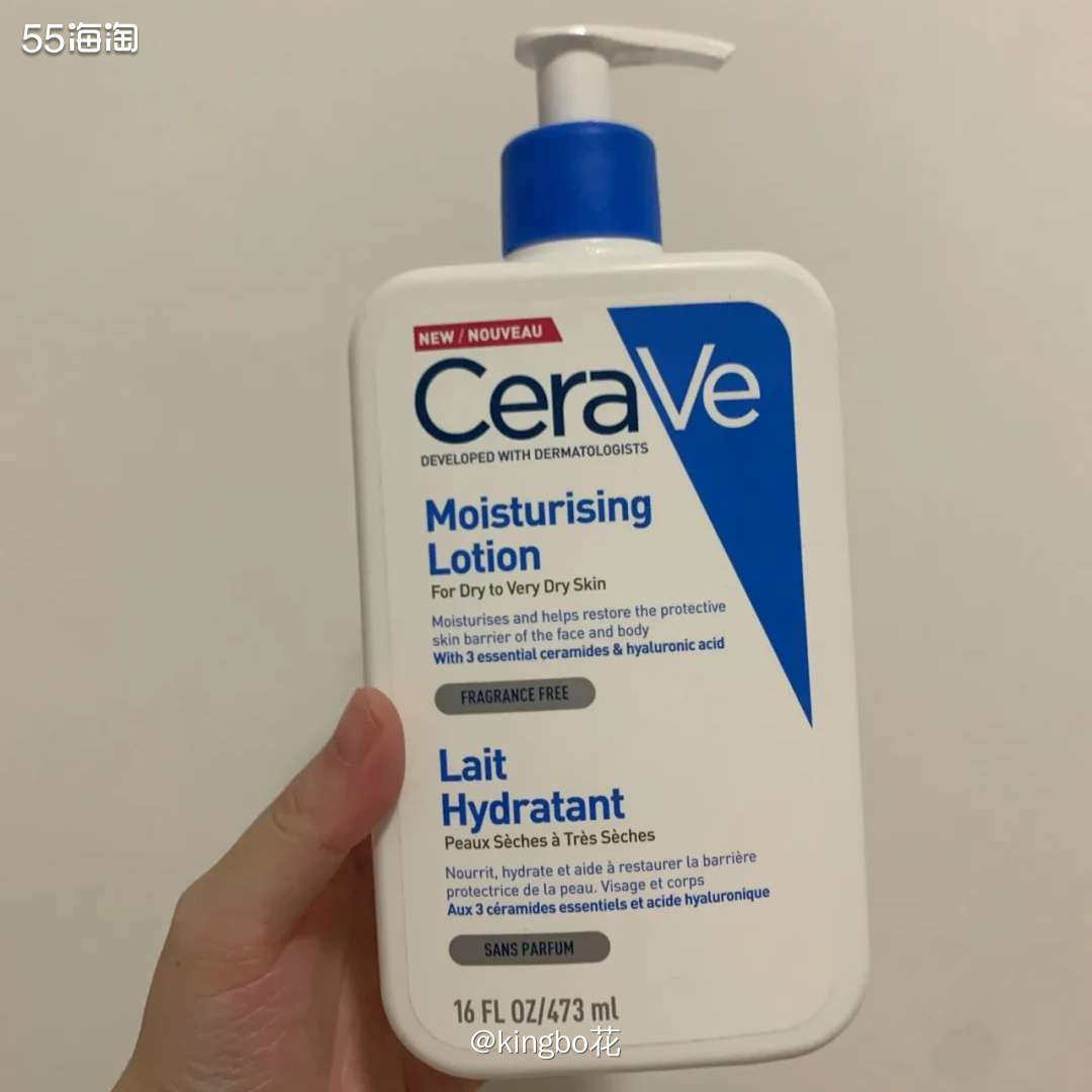 🔴适乐肤明星C乳，保湿修护效果很强大，适合干皮肌，用招行运
