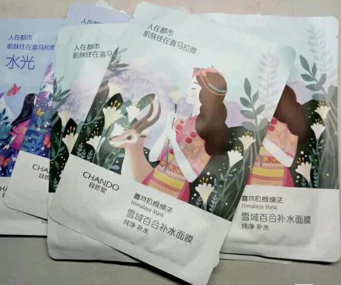 自然堂喜马拉雅冰川水面膜，这款水光面膜，既补水吸收快，保湿效