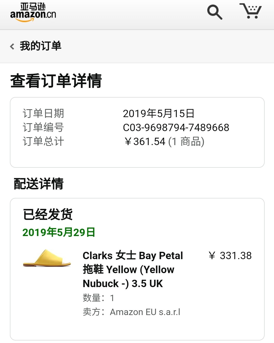 之前在海外购买了vans鞋子，实际上我最早在海外购买的是cl