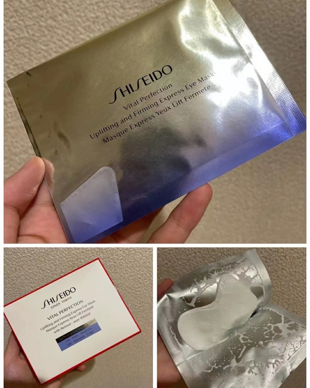 ❤️资生堂最畅销的系列就是悦薇，作为它们家王者线，悦薇眼膜是