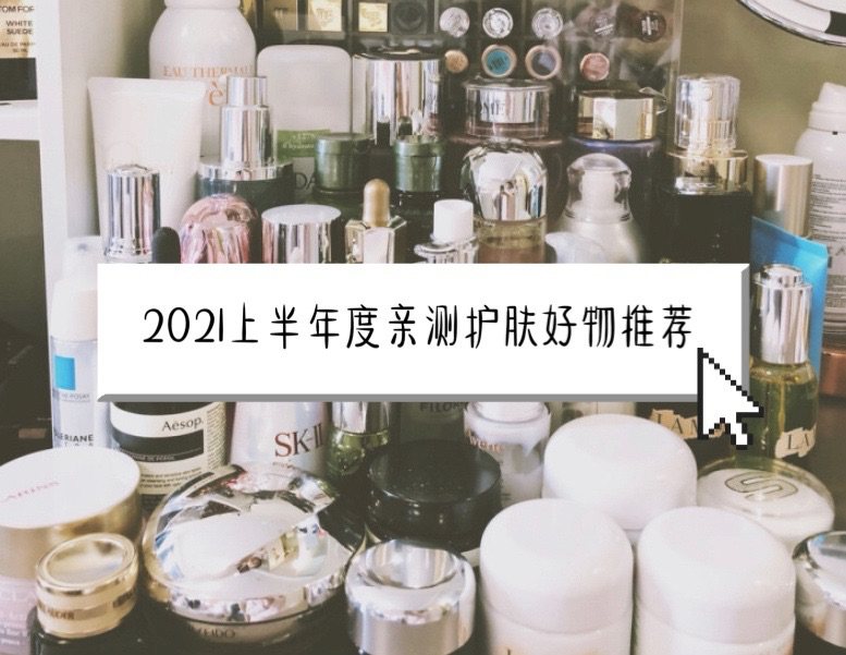 📍2021已经过了一大半啦，不知不觉距离我加入55也快有大