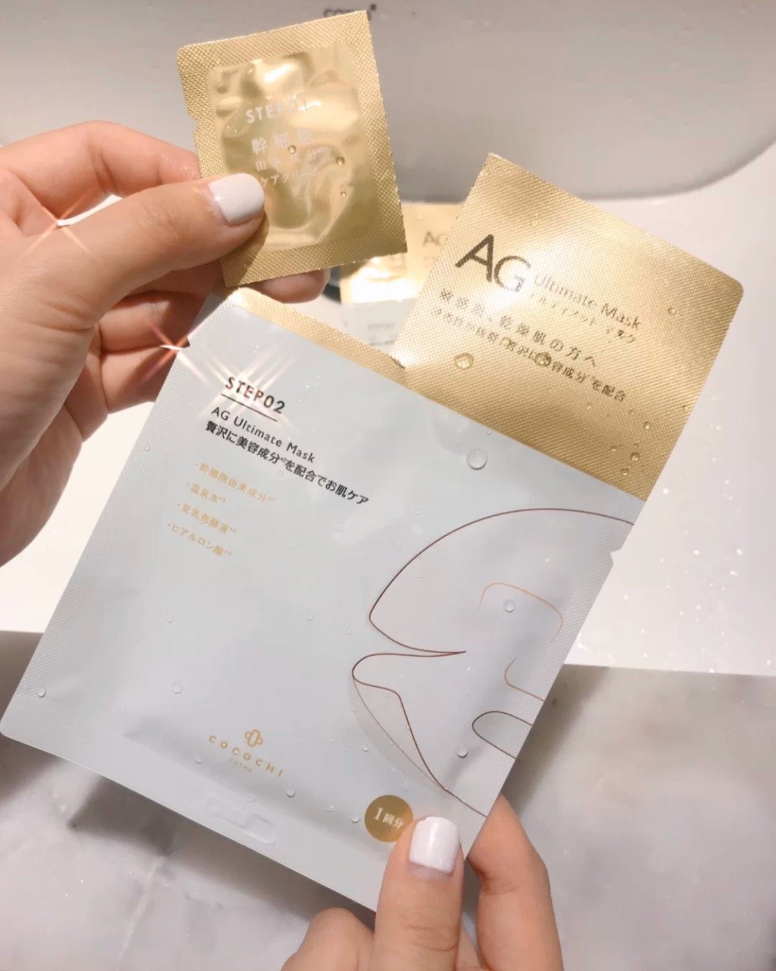 买这款Ag抗糖面膜的时候抱有挺大期望的 因为抗糖是近年的热门