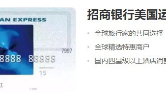 海淘中我使用的信用卡是：中信银行的visa signatur