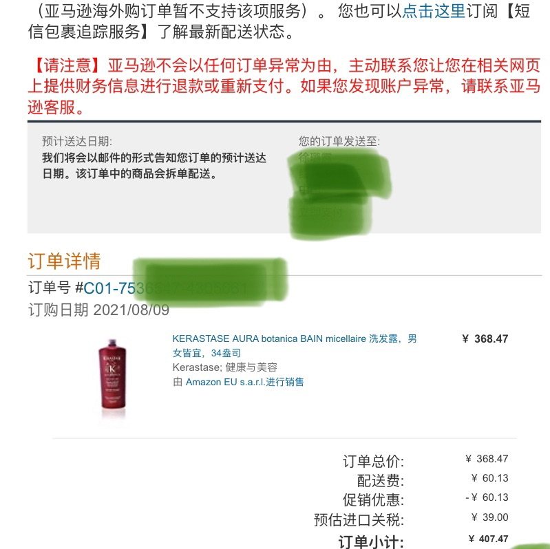 ♥️买洗发水这些产品我一般都是半年买一次，一次用半年的，家里