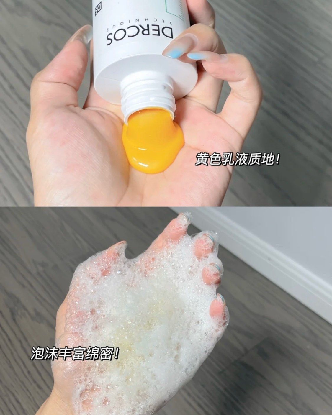 市面上很多所谓的去油洗发水 其成分很多都说化学合成剂 我个人