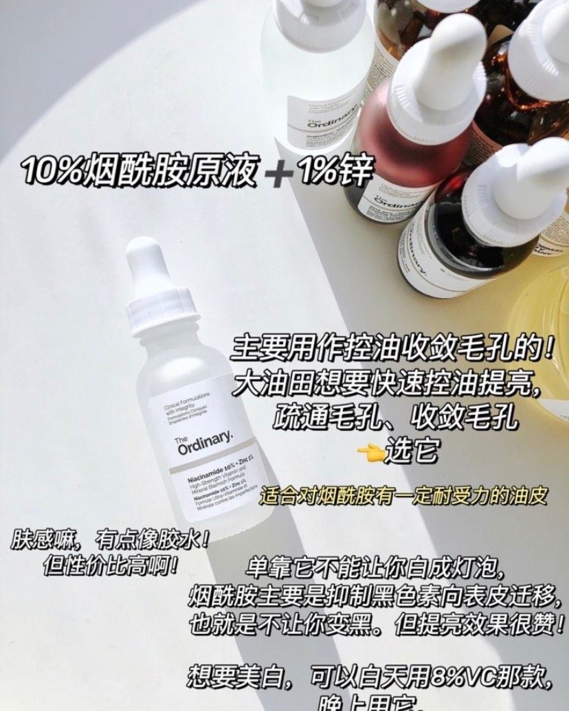 ordinary入坑不到一年，发现家里已经有12个产品(VC