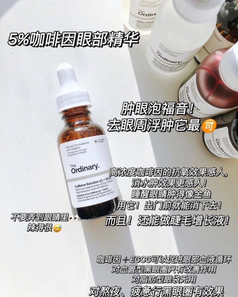 ordinary入坑不到一年，发现家里已经有12个产品(VC