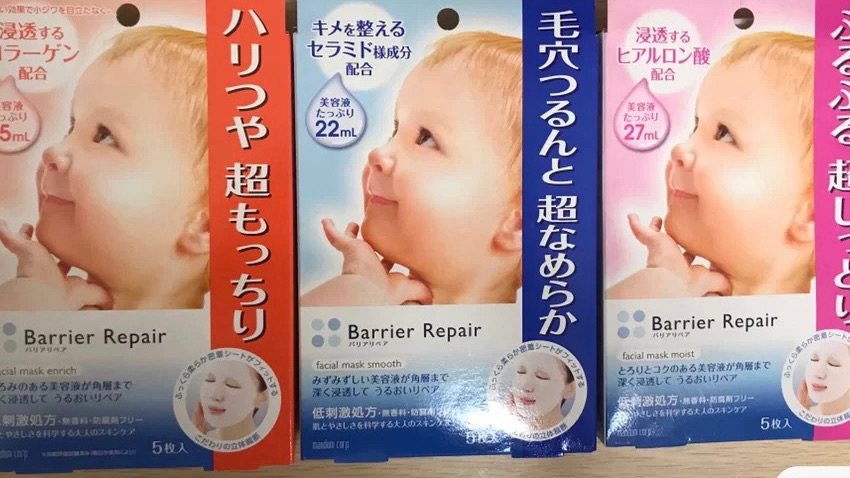 日本平价好用的面膜有很多，其中曼丹婴儿面膜是口碑很好的一款，
