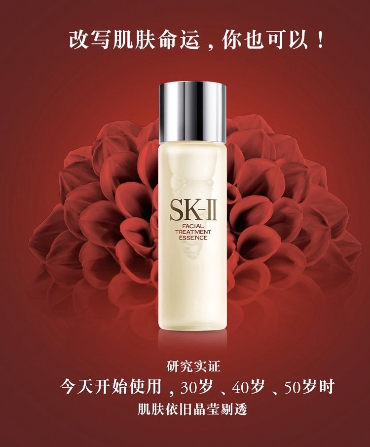 神仙水最著名的，除了价格和功效，估计就是“口水味”了，特有的