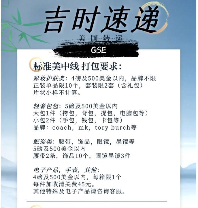 ▶️购买网站：BELK  ▶️购买物品：Yves Saint
