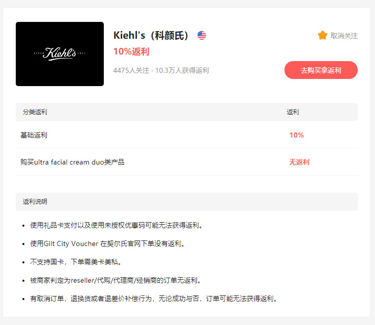 科颜氏金盏花爽肤水是适合油皮、混油皮，正好适合我这个混油皮，