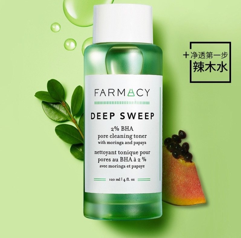 💭这款爽肤水是痘痘肌福星，质地超级轻还不粘! 使用之后，痘