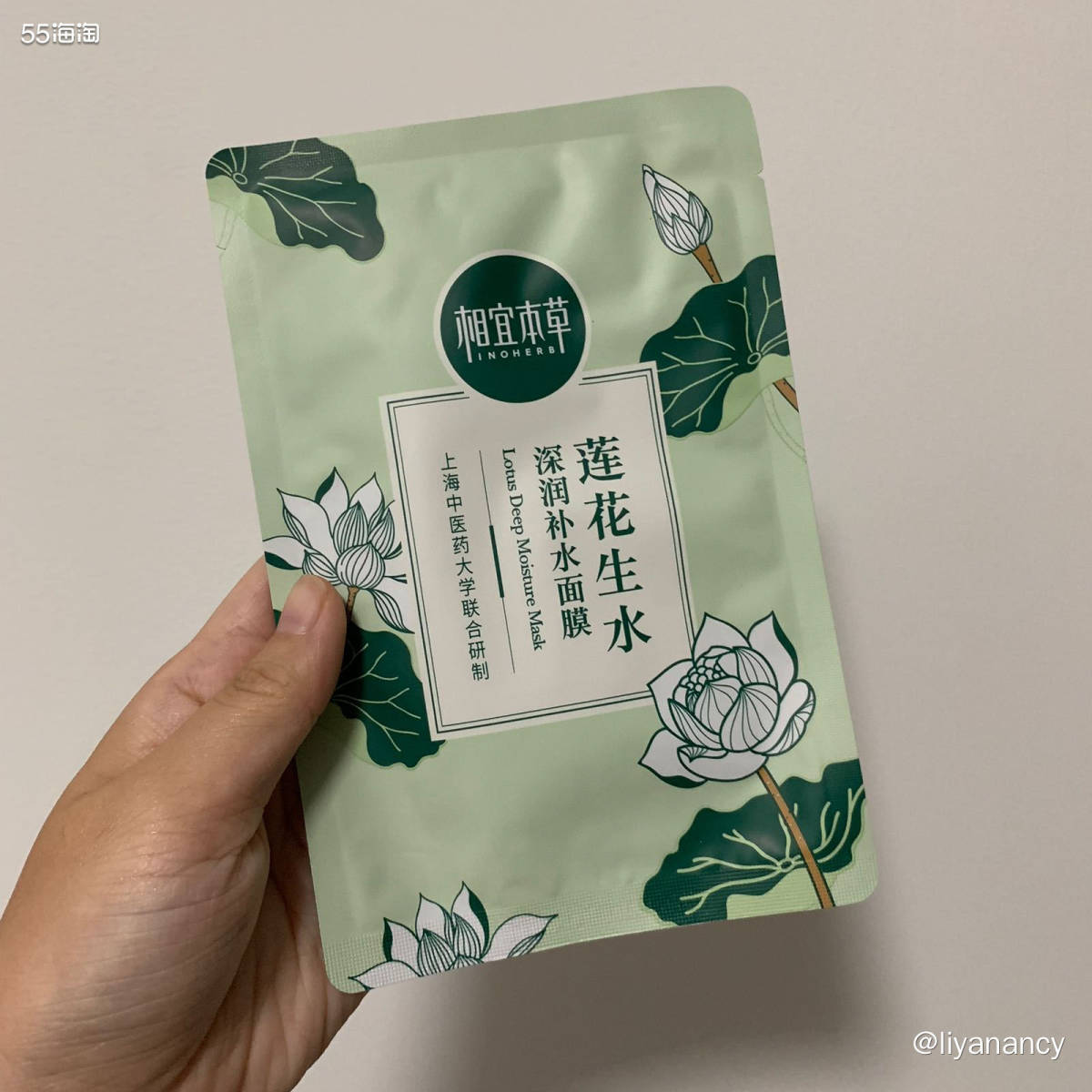✨新入手的相宜本草莲花生水面膜，付邮试用4.9两贴，价格很划