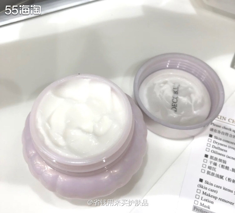 黛珂牛油果面霜✨混油皮必备  🔅黛珂家的明星产品太多了:紫