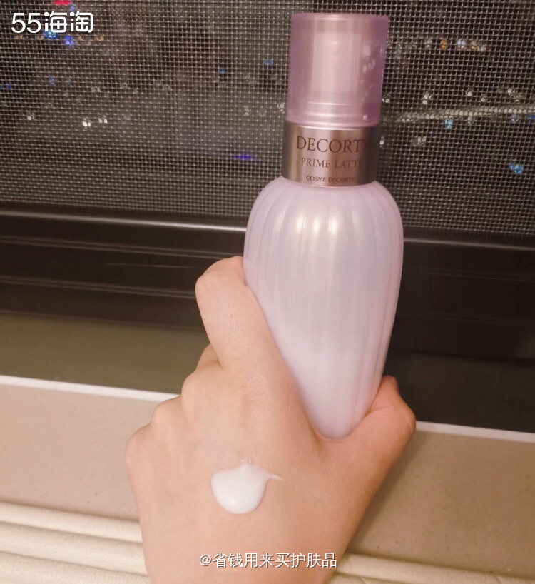 黛珂的牛油果乳液✨搭配紫苏水简直了！！  🍀黛珂的产品都是