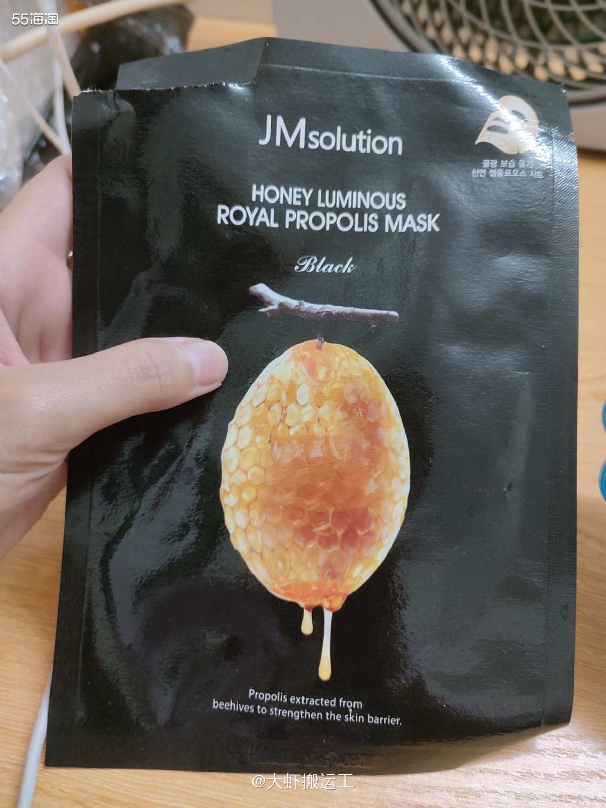 懒癌大虾🍤来敷面膜了 说实话这个面膜还是大学时候种草买的哈