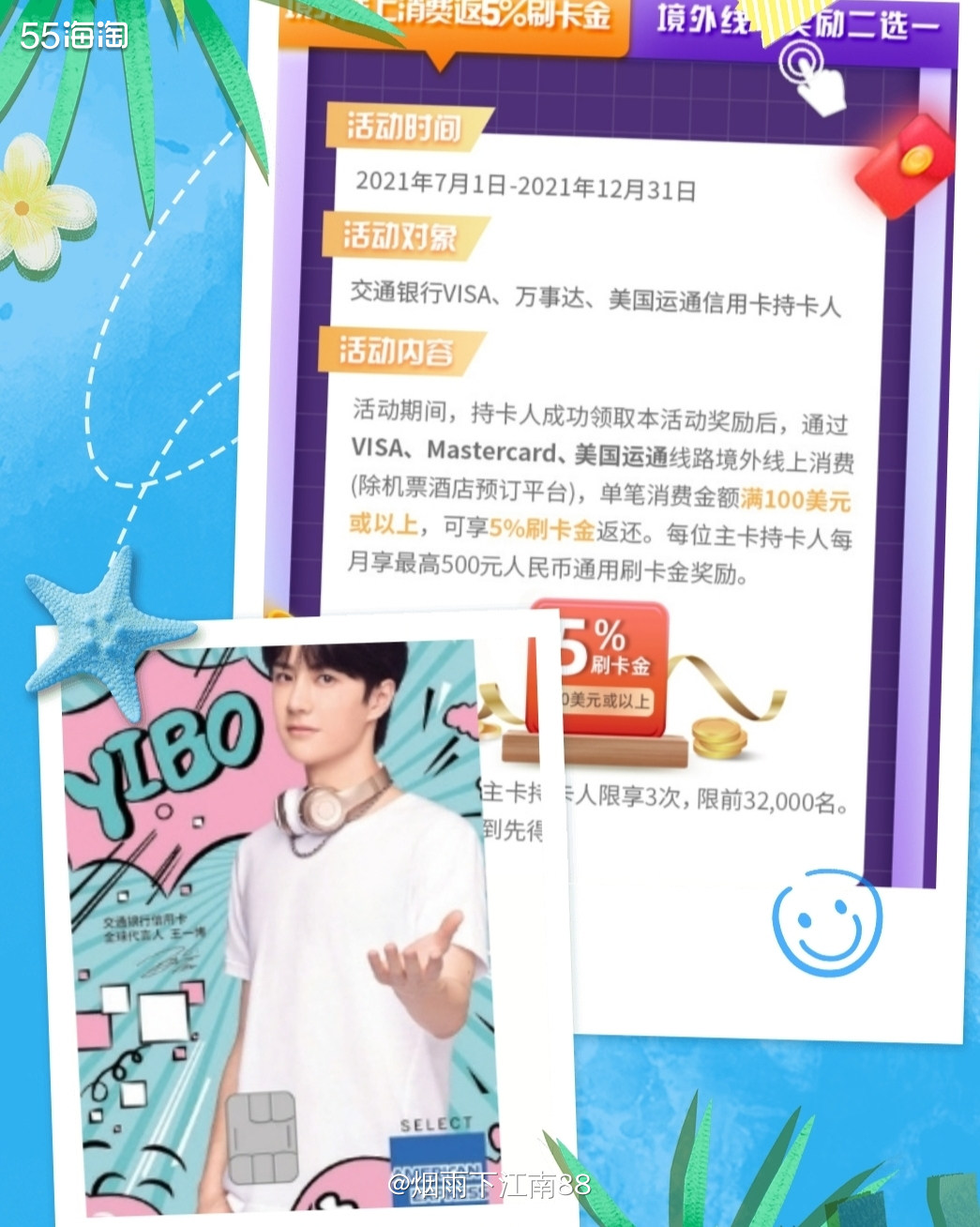 兰蔻小黑瓶眼霜，升级新版本了。开囗变大，瓶身看上去很有质感，