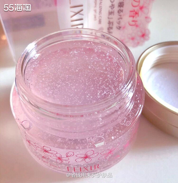 怡丽丝尔睡眠面膜樱花限定🌸  🌸可以涂着入睡的睹哩面膜,